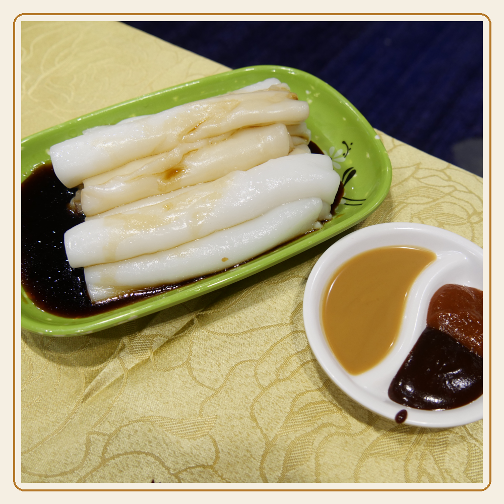 Cheung fun rice noodle rolls at dim sum